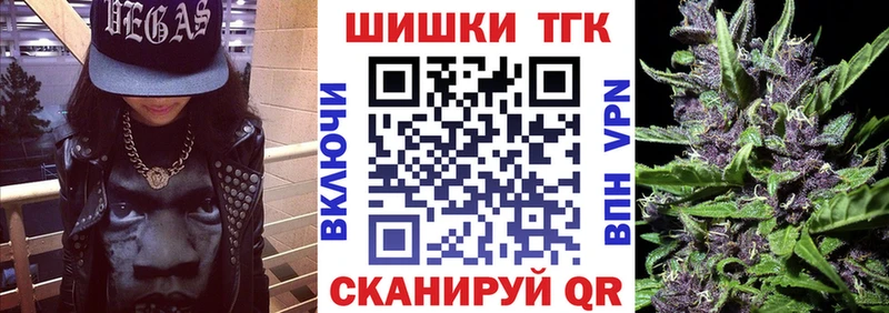 Наркотические вещества Горнозаводск АМФЕТАМИН Марихуана COCAIN Кодеин Гашиш Мефедрон