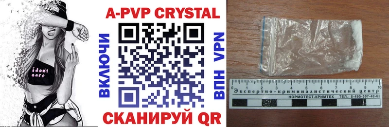 APVP СК  Горнозаводск 