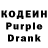 Кодеин напиток Lean (лин) LADY PROFIT