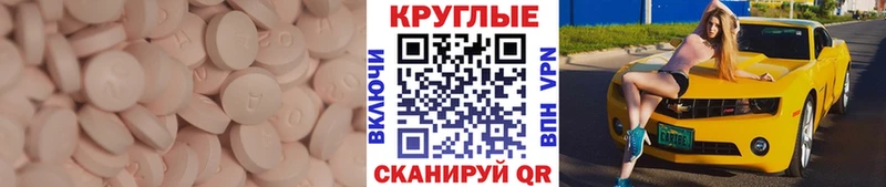 ЭКСТАЗИ TESLA  Горнозаводск 