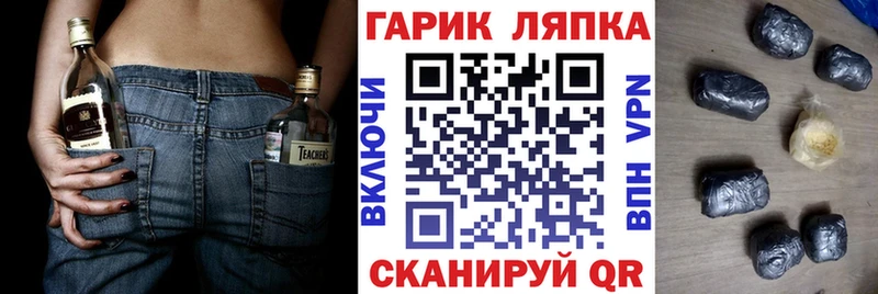 Гашиш гарик  Горнозаводск 