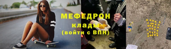 бутират Коряжма