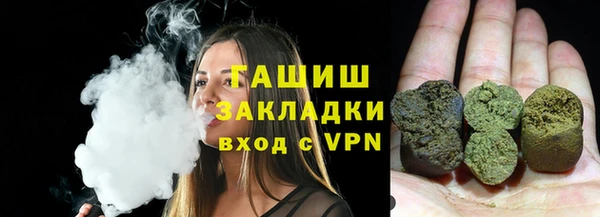 гашик Белокуриха