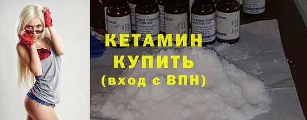 гашик Белокуриха