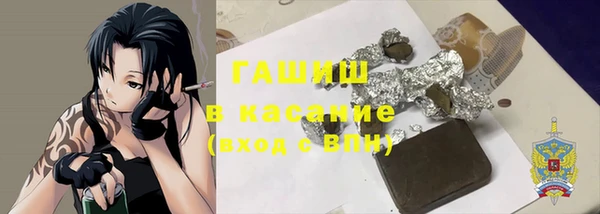 гашик Белокуриха