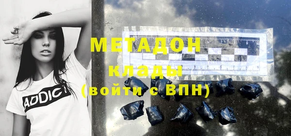 гашик Белокуриха
