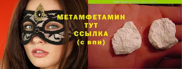 гашик Белокуриха