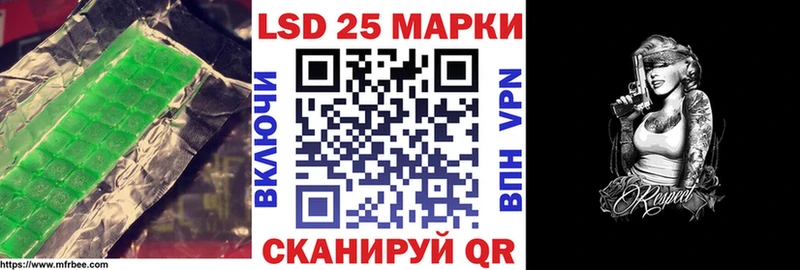 ЛСД экстази кислота  Горнозаводск 
