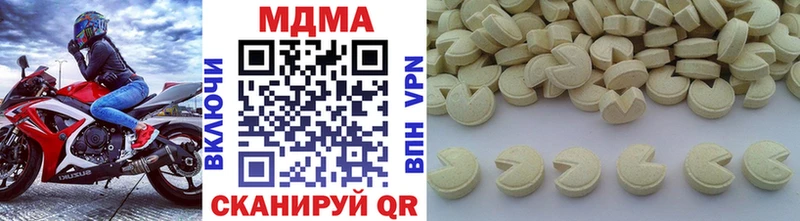 площадка клад  Горнозаводск  MDMA Molly 