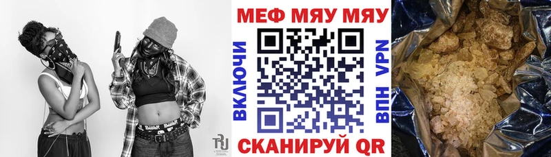 МЯУ-МЯУ мяу мяу Горнозаводск