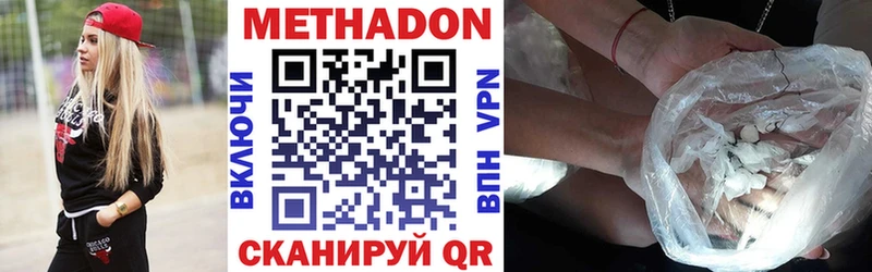 Метадон мёд  площадка формула  Горнозаводск 