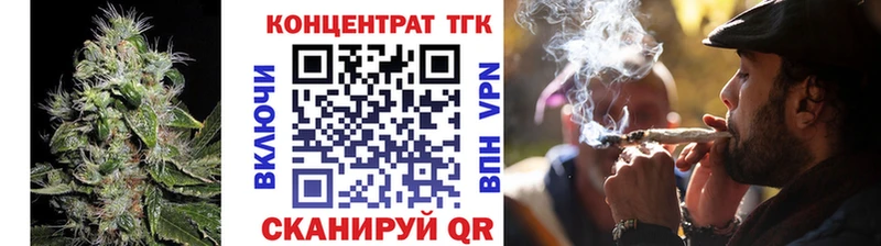 ТГК концентрат  где купить наркотик  Горнозаводск 